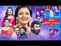 Sridevi Drama Company 1st October 2023 Full Episode Rashmi Indraja ETV Telugu
