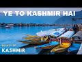 Ye To Kashmir Hai Iski Fiza Ka Kya Kehna ये तो काश्मीर है Beautiful Kashmi