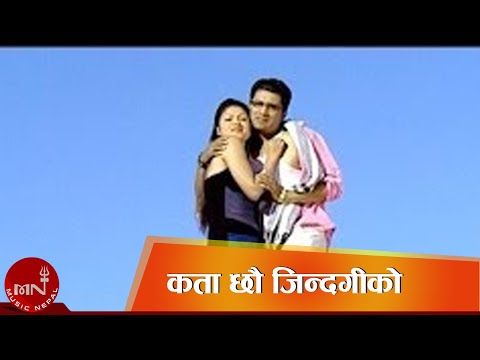 Nepali Lok Dohori | Kata Chhau Jindagi Ko Guru - Khuman Adhikari and Tika Pun Ft. Baburam Bohara