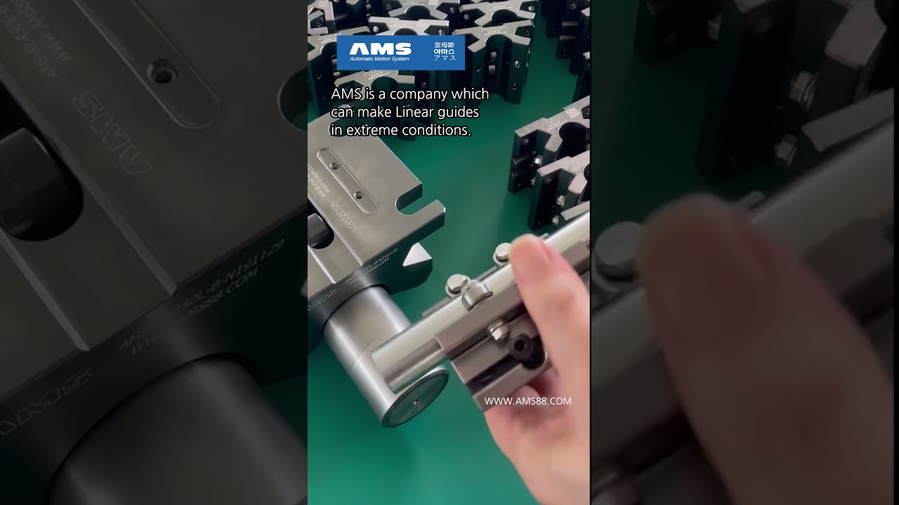 ams linear guide & oil-free linear guide