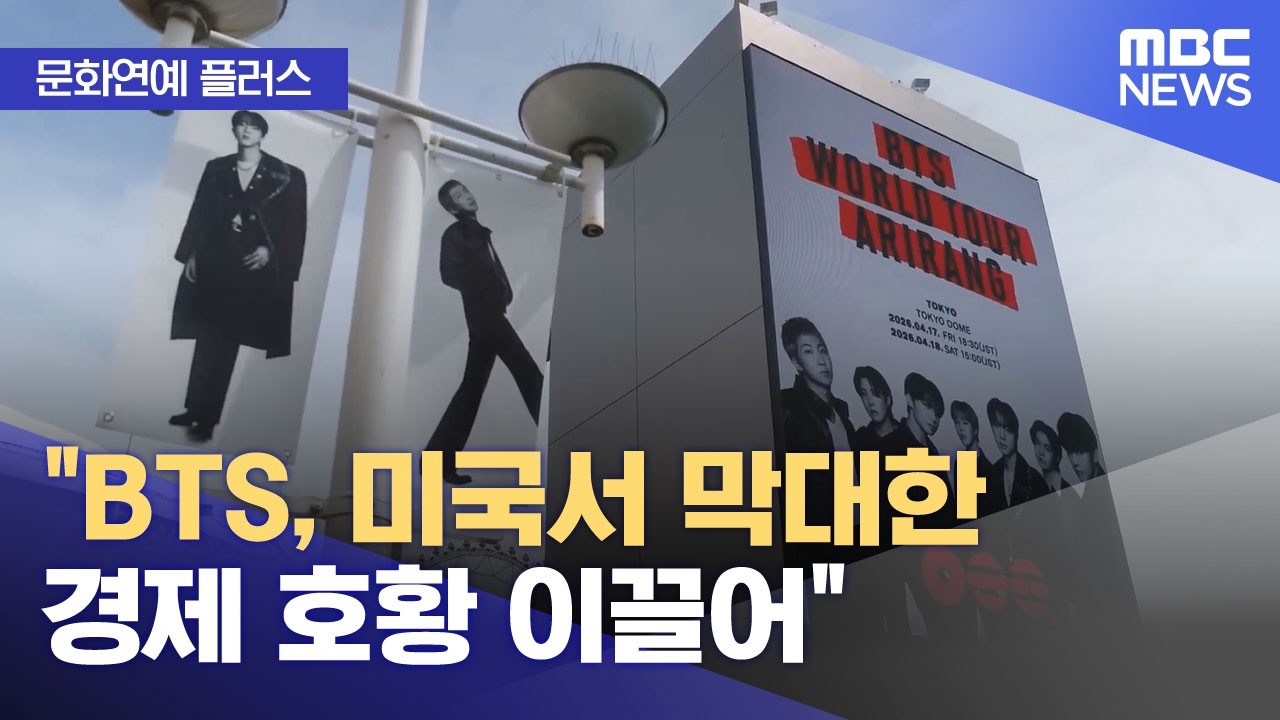 뉴스로 배우는 한국어 핵심 어휘 막대한 정보그래픽