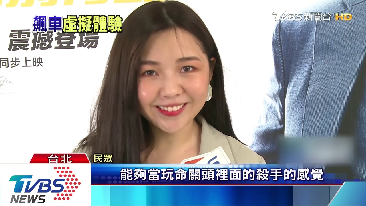 「玩命」綠幕拍照體驗 巧妙融入演員陣容