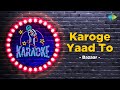 Karoge Yaad Toh | Karaoke Song with Lyrics | Bazaar | Bhupinder Singh | Naseeruddin Shah