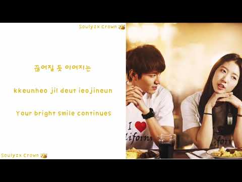 Bite My Lower Lips - eSNa (Lyrics Rom/Han/Eng)