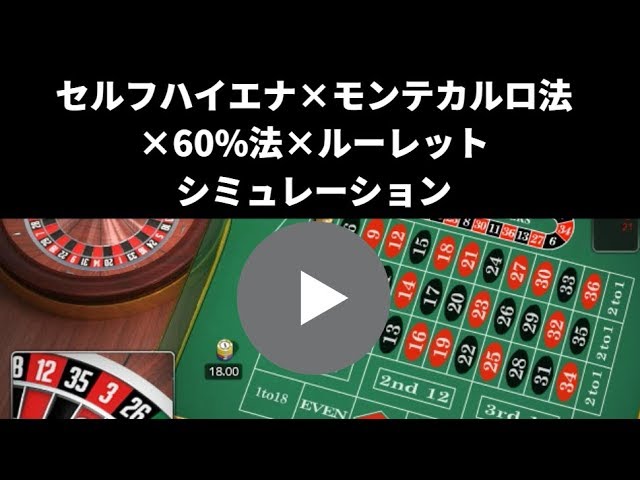 バカラ 投資 法 バカラ 投資 法