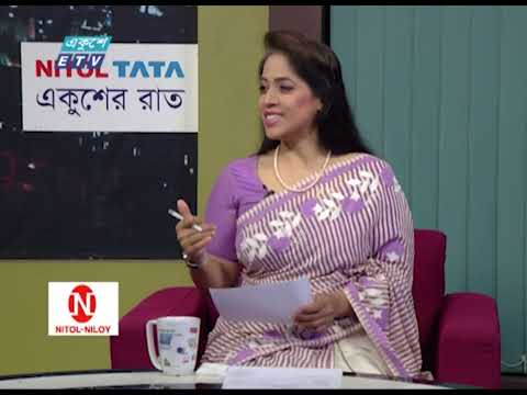 Ekusher Raat || একুশের রাত || ভারতের নির্বাচন ও বাংলাদেশের ভাবনা || 03 May 2024 || ETV Talk Show