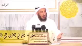 50 بعض ما وقع في الطريق إلى المدينة