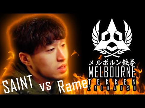Saint (SKR) vs Rame (MTZ)