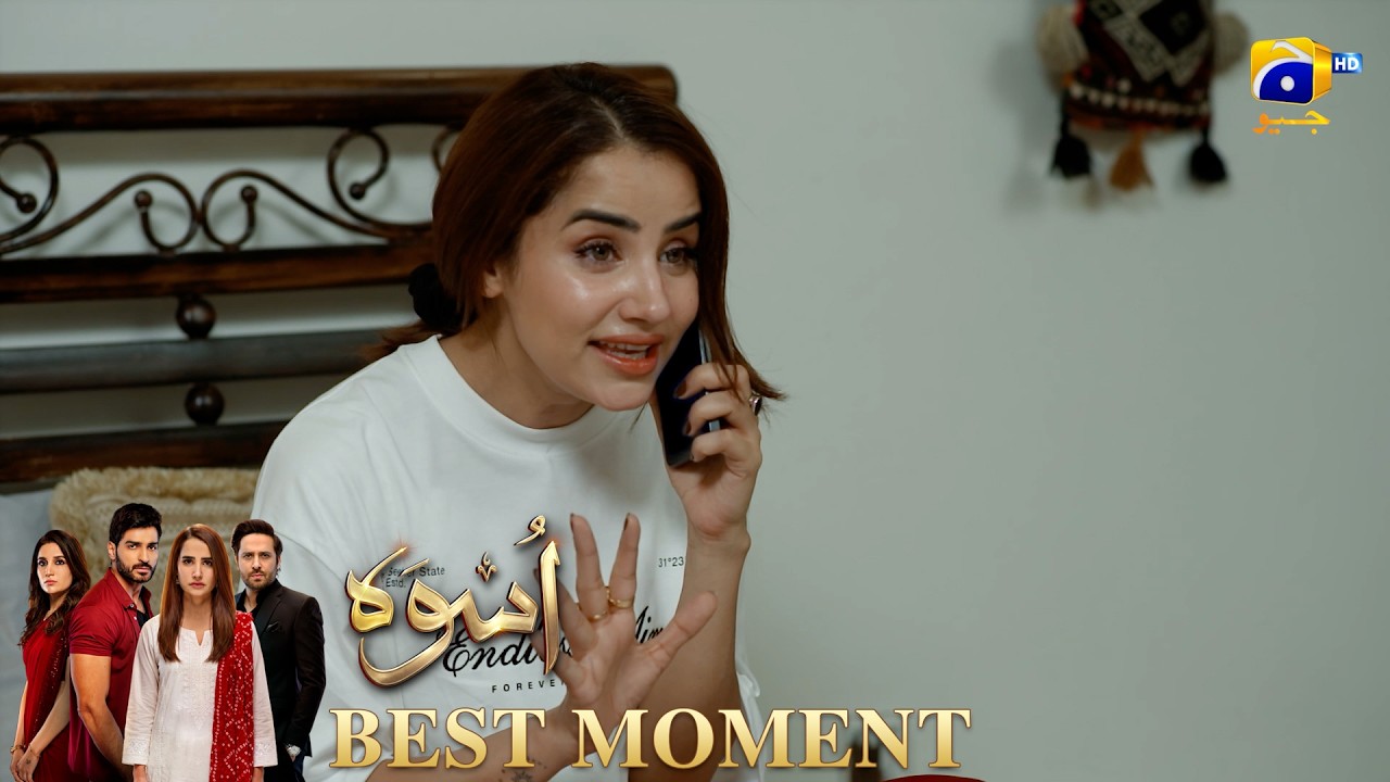 Uswah Episode 15 | 𝐁𝐞𝐬𝐭 𝐌𝐨𝐦𝐞𝐧𝐭 𝟎𝟒 | Haroon Shahid - Saniya Shamshad - Ammara Malik | HAR PAL GEO