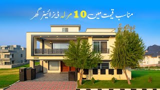 10 Marla Affordable House for Sale Bahria Town Rawalpindi | Low Budget House Tour Pakistan