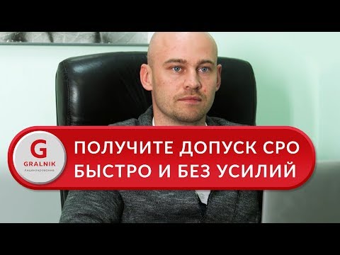 Отзыв ООО «Респект», Санкт-Петербург