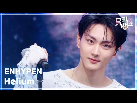 Helium - ENHYPEN (엔하이픈)  [뮤직뱅크/Music Bank] | KBS 250613 방송