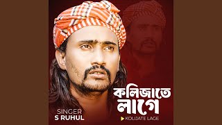 Download lagu Kolizate Dag mp3