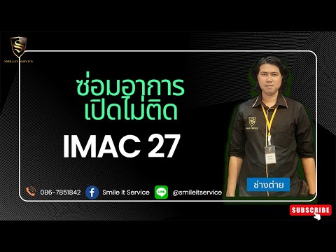 ช่างซ่อม