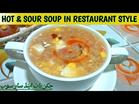 hot and sour soup recipe | chicken hot and sour soup | how to make hot and sour soup