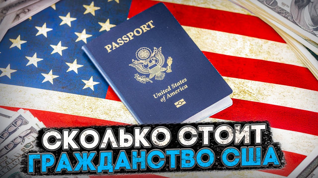 Смотреть видео