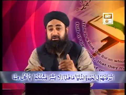 Tadabbur e Quran - Eposide 436 "Mufti Muhammad Akmal Qadri''
