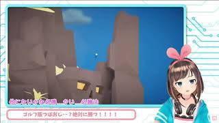 【Time to Golf】ゴルフ版壺おじで見事フラグ回収【切り抜き】