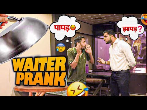 Waiter Prank 😂 | Prakash Peswani |