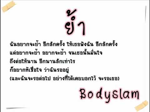 คลิกเพื่อดูคลิปวิดีโอ
