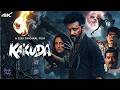 Kakuda Full Movie Hindi Dubbed HD Sonakshi Sinha South Horror Comedy Thriller