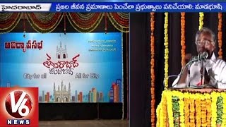 City For All | Conference on Hyderabad Development | Ravindra Bharathi - V6 News