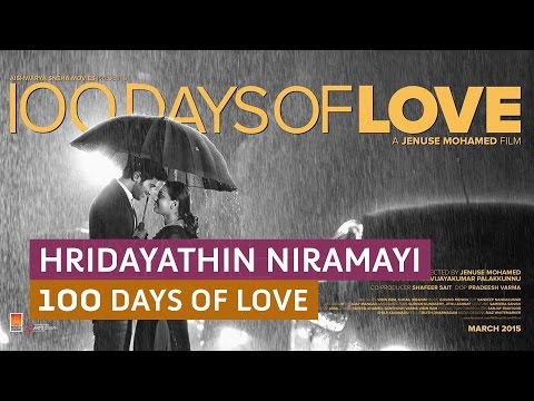 ‘Hridayathin Niramayi’ 100 Days of Love - Official Full Video Song HD | Kappa TV