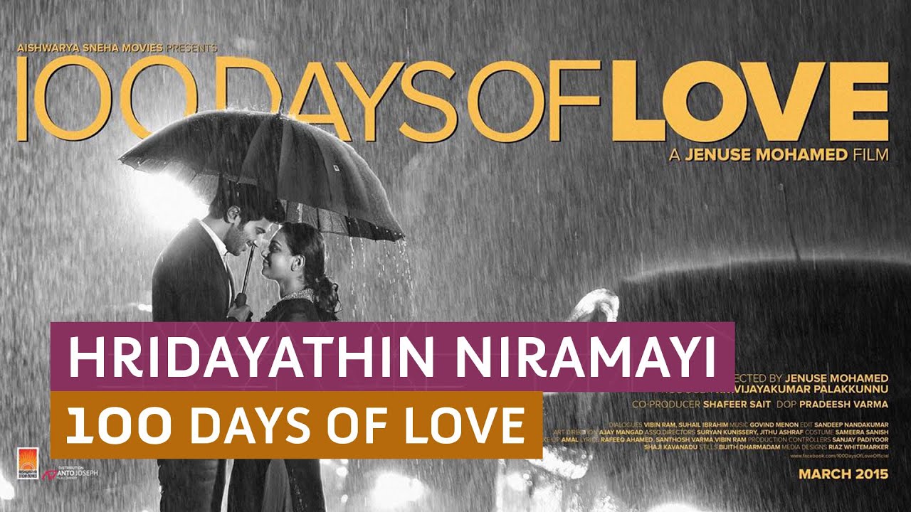 Hridayathin Niramayi Lyrics  | 100 Days of Love | Dulquer Salmaan, Nithya Menon | Vijay Yesudas, Mridula Warrier | Govind Menon