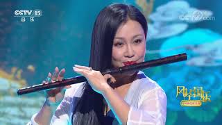 Wu Ji (The Untamed) flute by Chen Yue  《无羁�