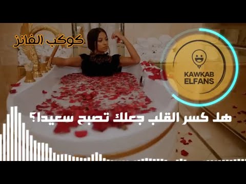 الأغنية التركية كم مرة حاولت مترجمة - فيديو كليب مترجم - رائعة حسيبة - Hasibe ft Umut Timur Kaç Kere