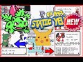 NEW* Funniest Hack Experience ! Pokémon Static Yellow #1