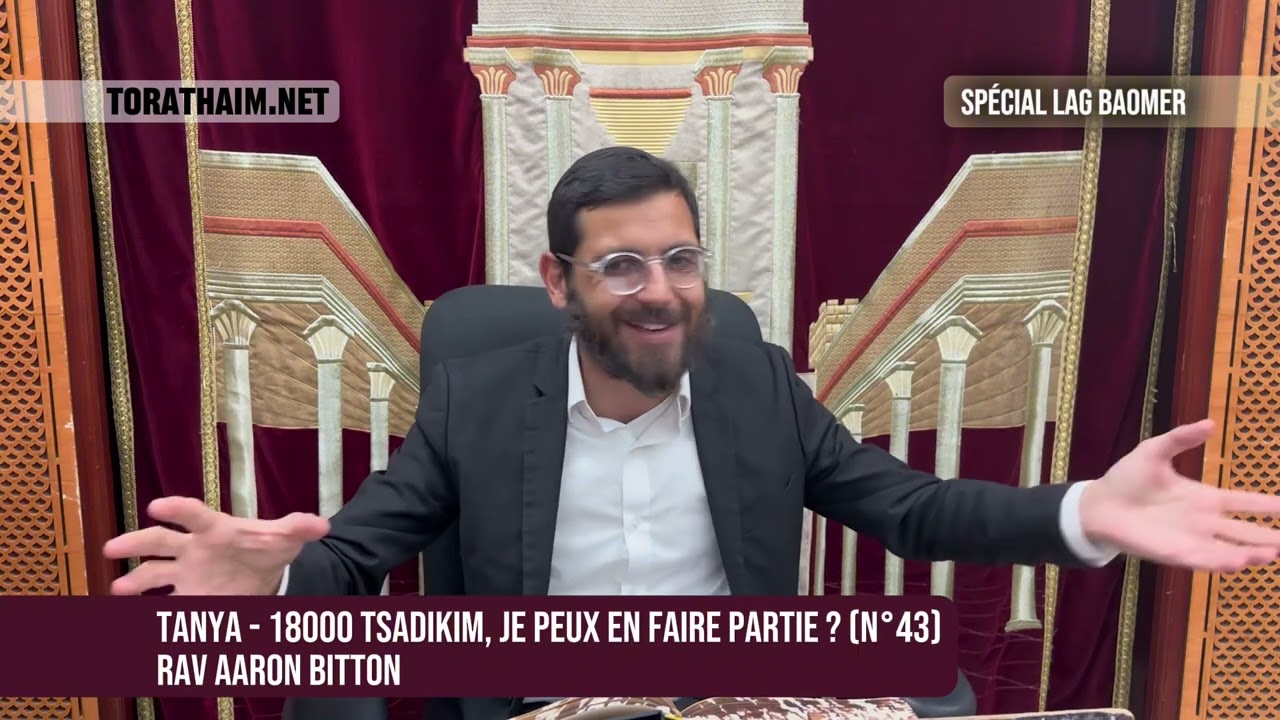 Tanya - 18000 Tsadikim, je peux en faire partie ? (N°43) Rav Aaron Bitton