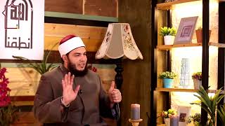 صورة إفشاء الأسرار | الحلقة ( 20 ) | #حصائد_ألسنتهم | د . أحمد جلال