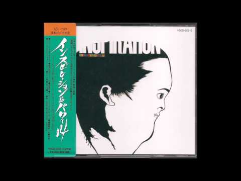 Masayuki Takayanagi New Direction For The Arts "Mass Projection" 1973