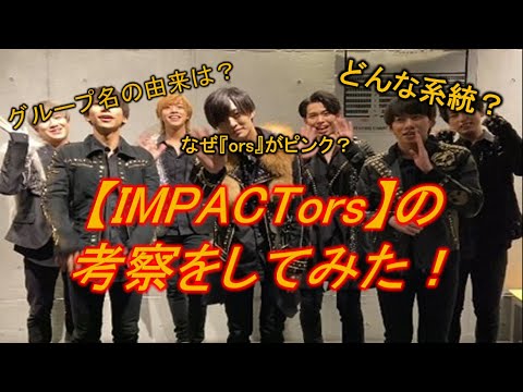 テイア (インパクター)について詳しく解説