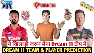 KOL vs PBKS Dream11| KOL vs PBKS Dream11 Prediction | KKR vs PBKS Dream11|