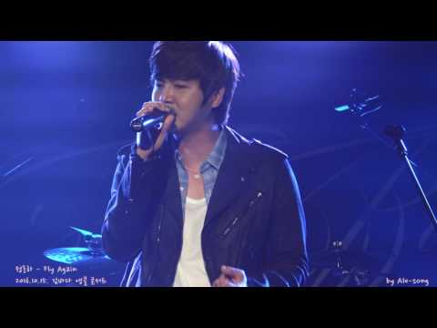 2016.10.15. 정동하 -  Fly Again in 김바다 앵콜 콘서트