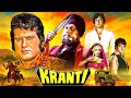Manoj Kumar Superhit Hindi Full Movie KRANTI Dilip Kumar Manoj Kumar Hema Malini Shashi Kapoor