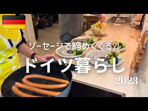 ドイツ人はクリスマスプレゼントをオフラインで購入することを好む