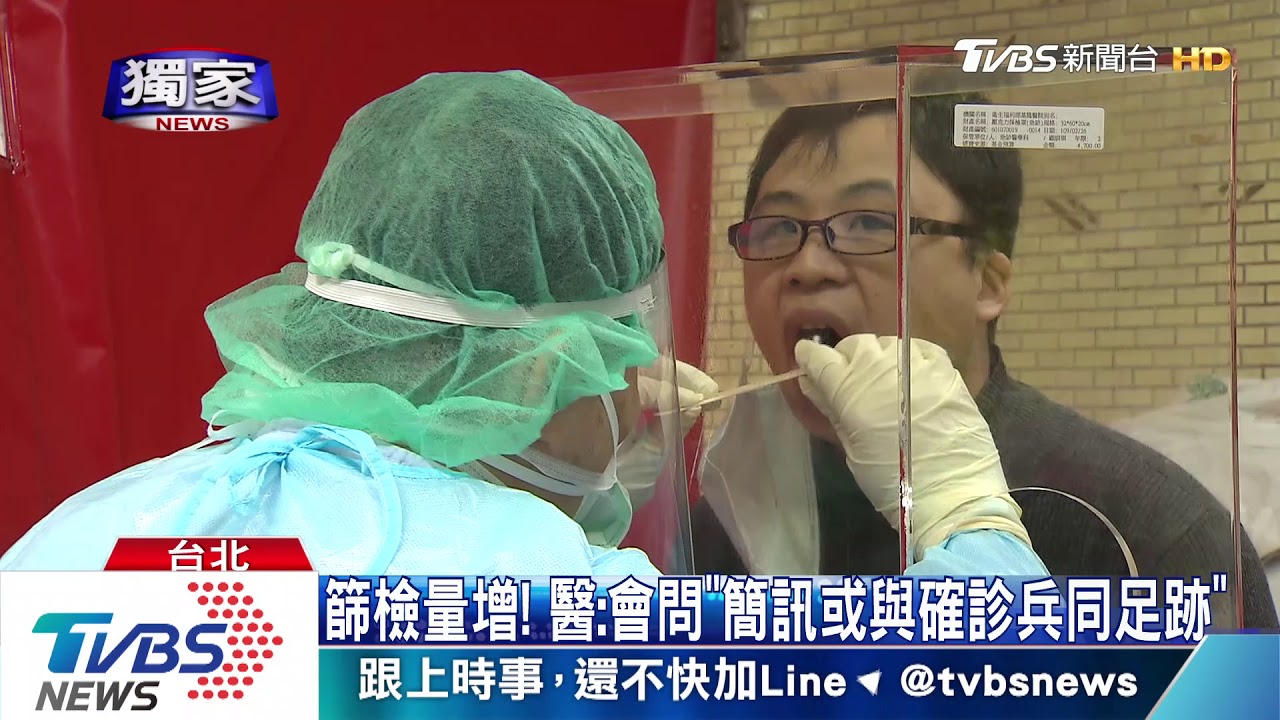 確診兵足跡重疊! 女嚇:「胸悶、肚痛」急篩檢