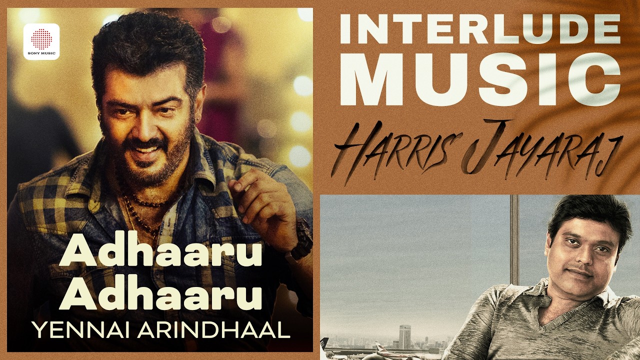 Adhaaru Adhaaru Interlude Music | Yennai Arindhaal | Harris Jayaraj | Ajith Kumar