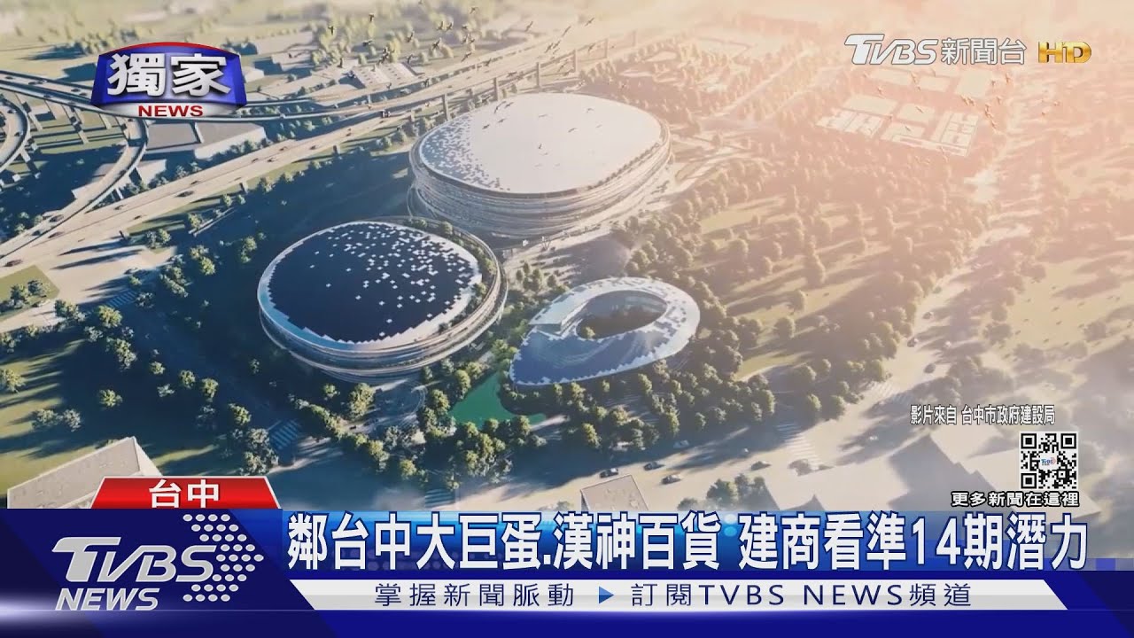 台中14期房市黑馬 再現「接待中心一條街」