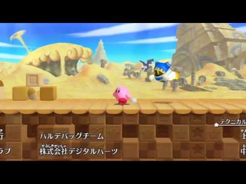 [Kirby's Dream Collection] Credits