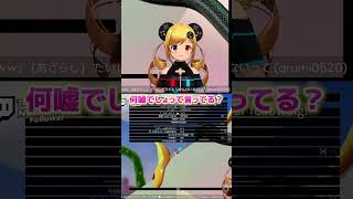 ポゴ詐欺 #shorts
