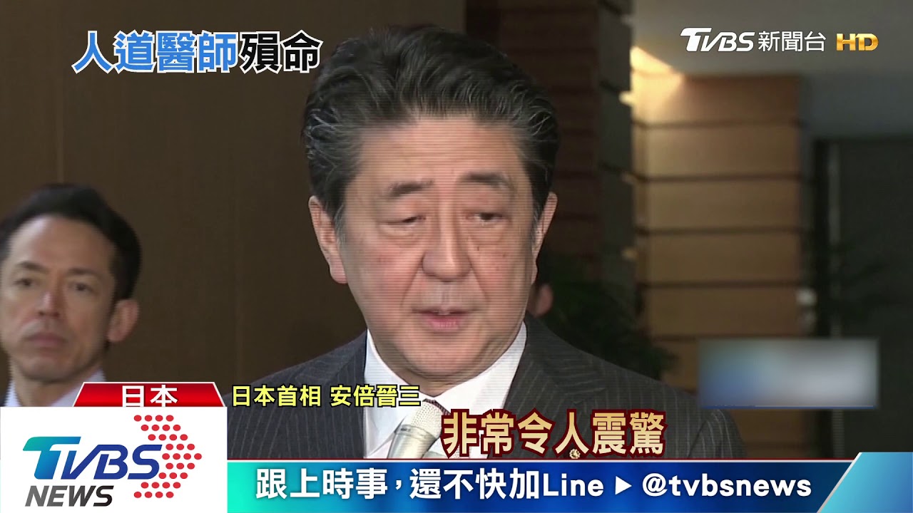 仁醫中村哲遇襲身亡 阿富汗民:日本對不起!