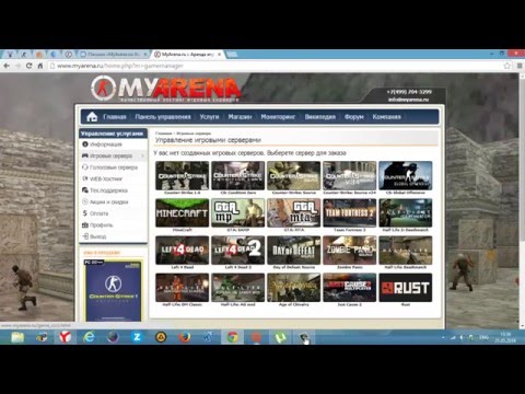 Cs zone850 myarena site. Myarena cs go. Cs zone850 myarena site. Myarena. Myarena cs 1.