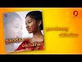 GAODAANG OKHAFWR - Nikita Boro | Amar Boro | Prasenjit Khakhlary