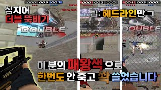 노블 파마스의 패왕생 패기 ㅋㅋ