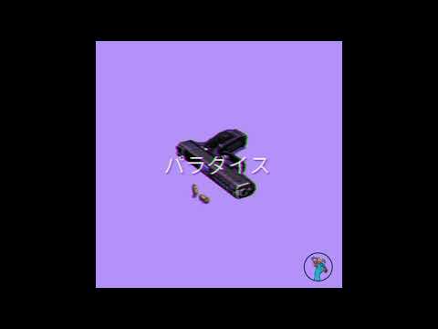 [FREE] Paradise [Profjam type beat] (prod. @6ft6.beats)