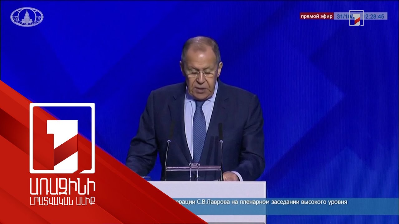 Լավրովը՝ հայ-ադրբեջանական կարգավորման մասին